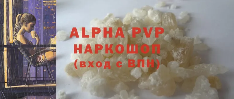 Alpha-PVP VHQ Боровичи