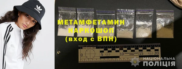 MDMA Premium VHQ Богородицк