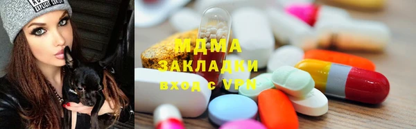 MDMA Premium VHQ Богородицк