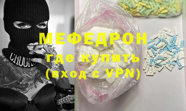 MDMA Premium VHQ Богородицк