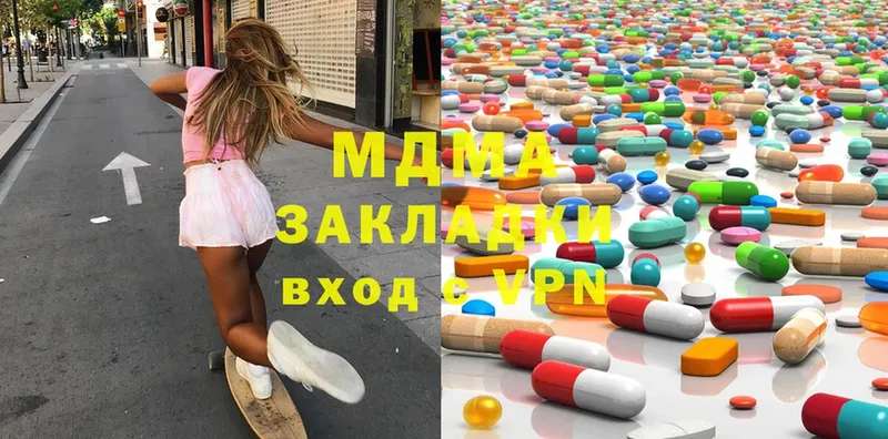 MDMA crystal  это наркотические препараты  Боровичи  как найти   OMG ТОР 